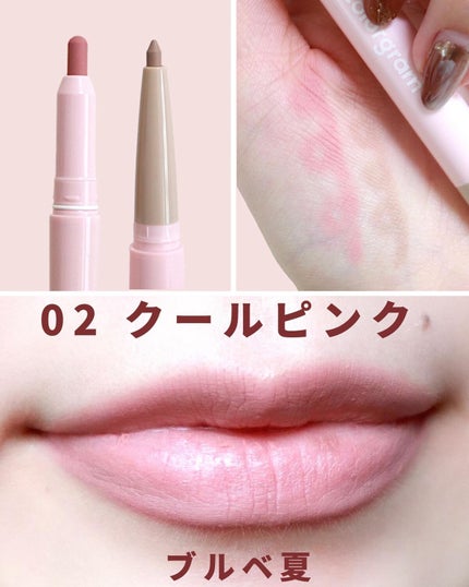 オールインワンオーバーリップメーカー/Colorgram/リップライナーを使ったクチコミ(6枚目)