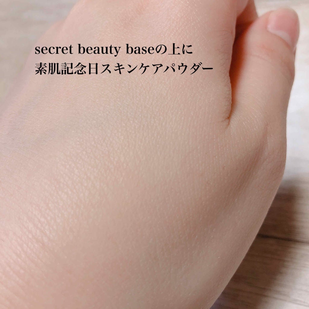 スキンケアパウダー/素肌記念日/プレストパウダーを使ったクチコミ(3枚目)