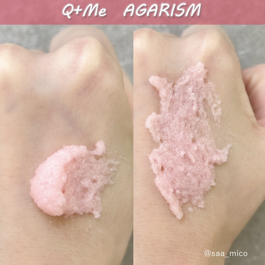 Q+Me スウィート ボム タラソ スクラブ/AGARISM/バストケア・ヒップケアを使ったクチコミ（3枚目）