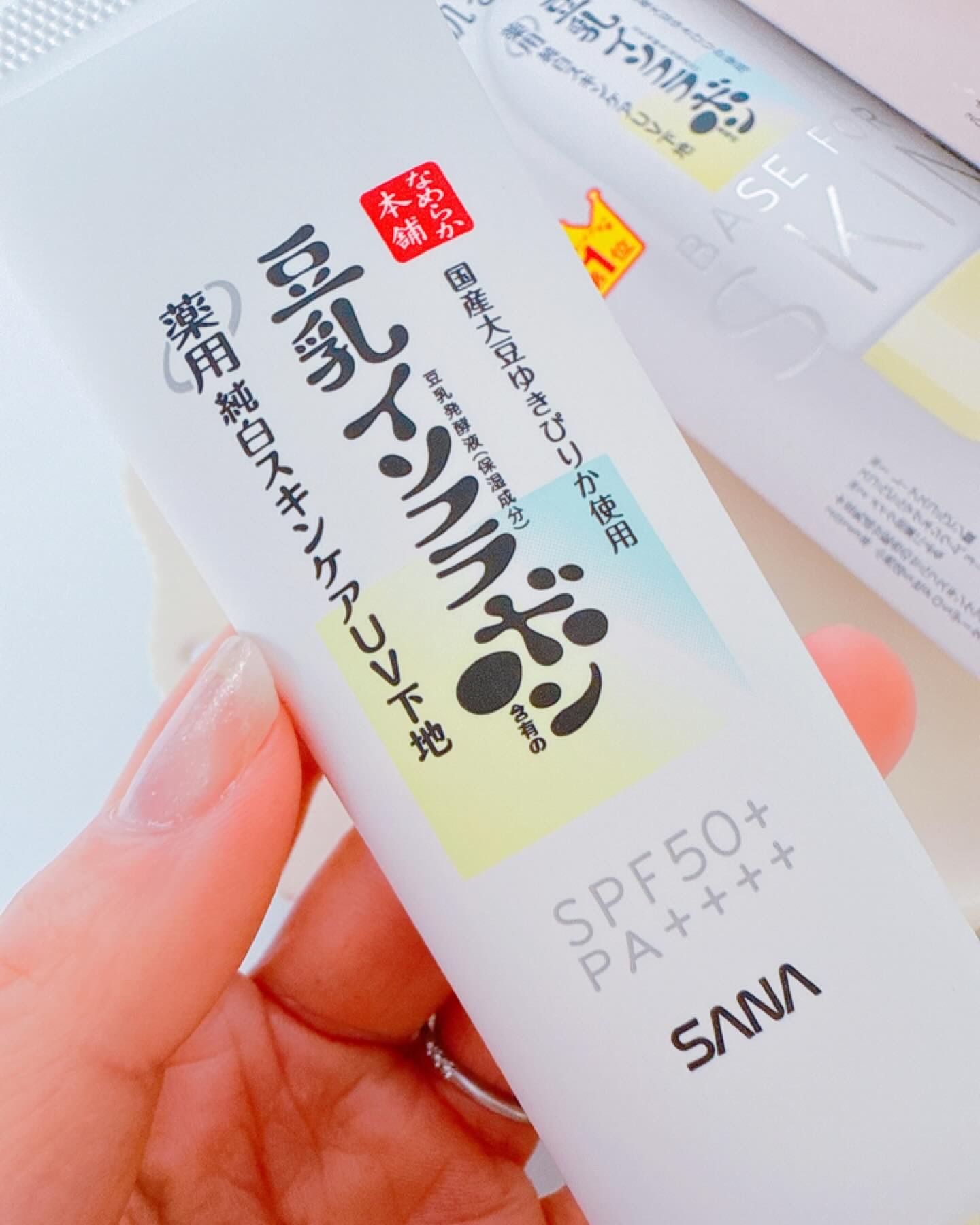 なめらか本舗 薬用純白スキンケアUV下地 N【医薬部外品】/なめらか本舗/化粧下地を使ったクチコミ（2枚目）