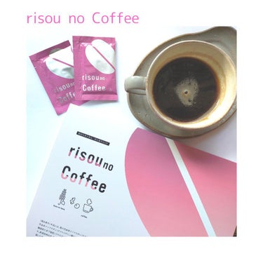 ななみっきー@フォロバ100 on LIPS 「美味しいCoffeeでDietSupport！/risouno..」（1枚目）