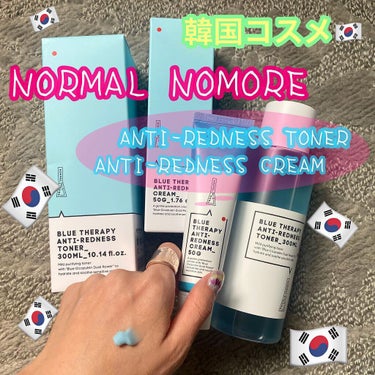 Yoshika on LIPS 「🇰🇷NORMALNOMORE🇰🇷韓国スキンケア❤︎❤︎❤︎❤︎..」（1枚目）