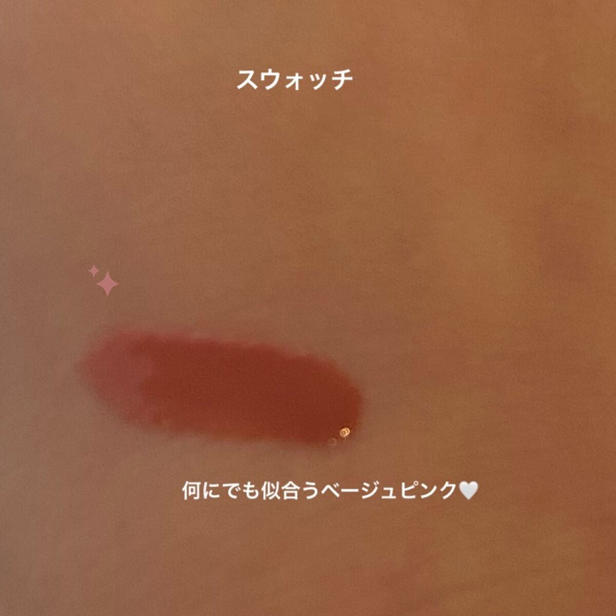 アフターグロー リップシャイン/NARS/リップグロスを使ったクチコミ(3枚目)