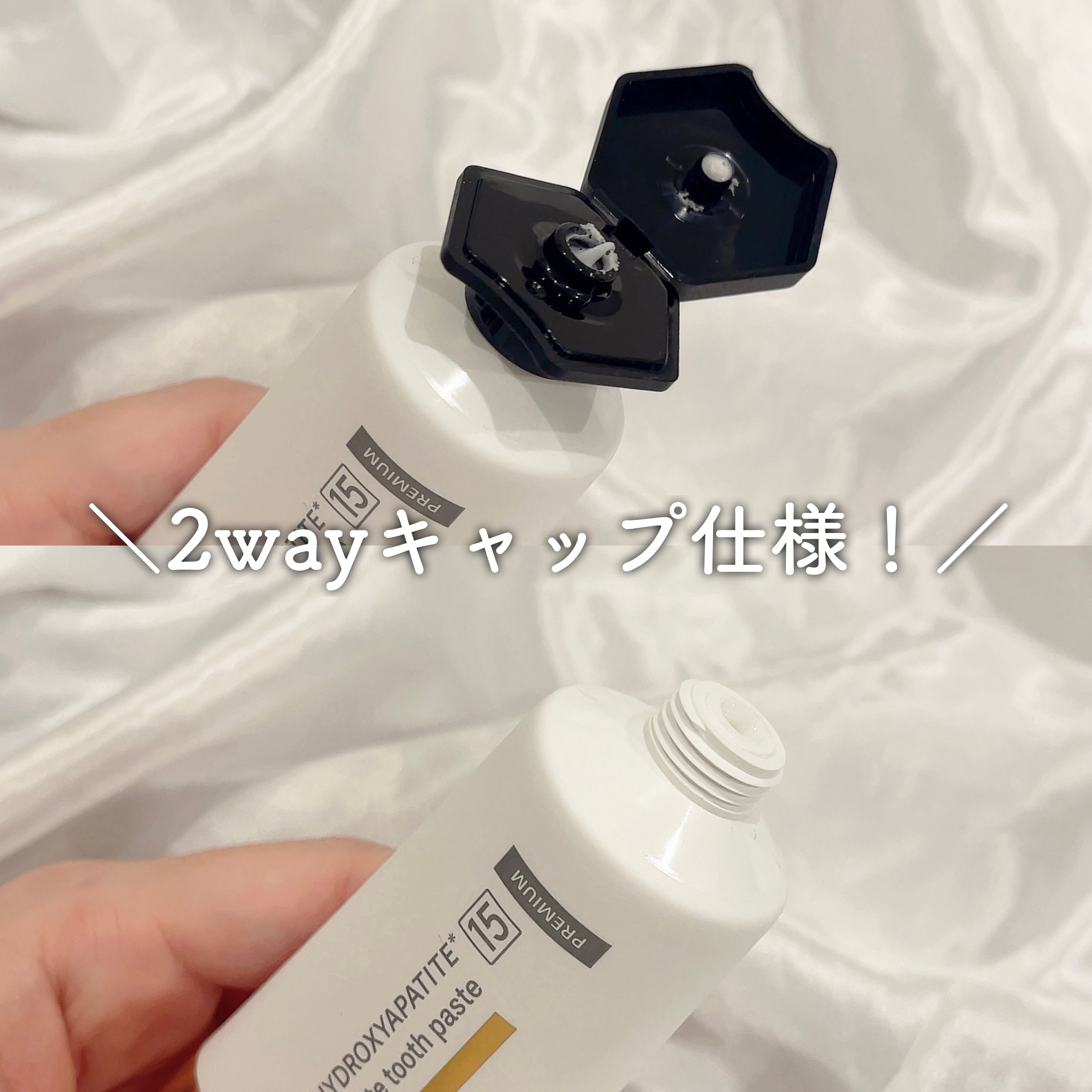 アンレーベル ラボ　HA トゥースペーストP/unlabel/歯磨き粉を使ったクチコミ（2枚目）