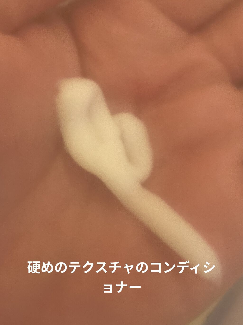 バランスエフェクトシャンプー／トリートメント/スリーク by サラサロン/市販シャンプーを使ったクチコミ（3枚目）