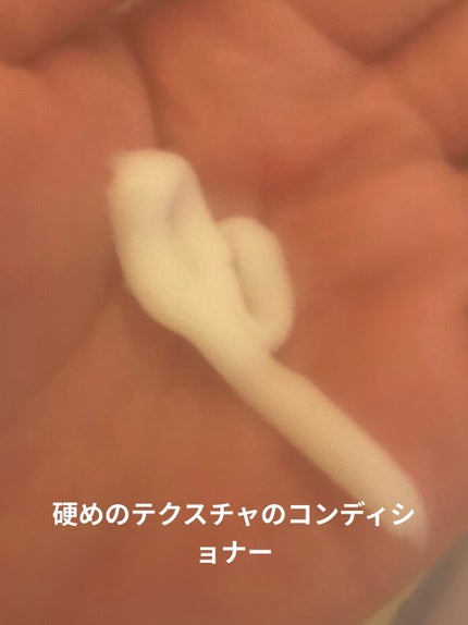 バランスエフェクトシャンプー/トリートメント/スリーク by サラサロン/市販シャンプーを使ったクチコミ(3枚目)