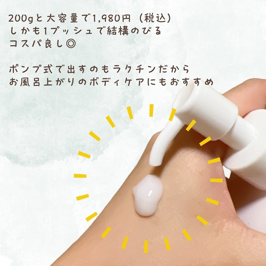 ヘパボーテ/Re-Beaute/オールインワン化粧品を使ったクチコミ（3枚目）