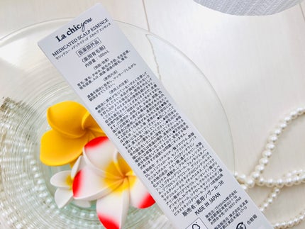 MEDICATED SCALP ESSENCE/La chicyou/頭皮ローションを使ったクチコミ(4枚目)