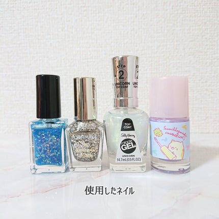 エレガンス ラズル エナメルラッカー 30 Mashup blue/エレガンス ラズル /マニキュアの画像