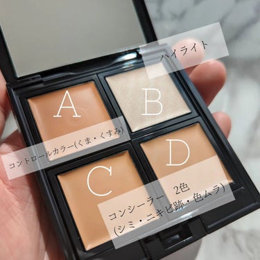 ADDICTION スキンリフレクト　フレッシュ コンシーラーのクチコミ「ADDICTION
スキンリフレクトフレッシュコンシーラー

が使える😍！！
クマ消し、シミ消.....」（2枚目）