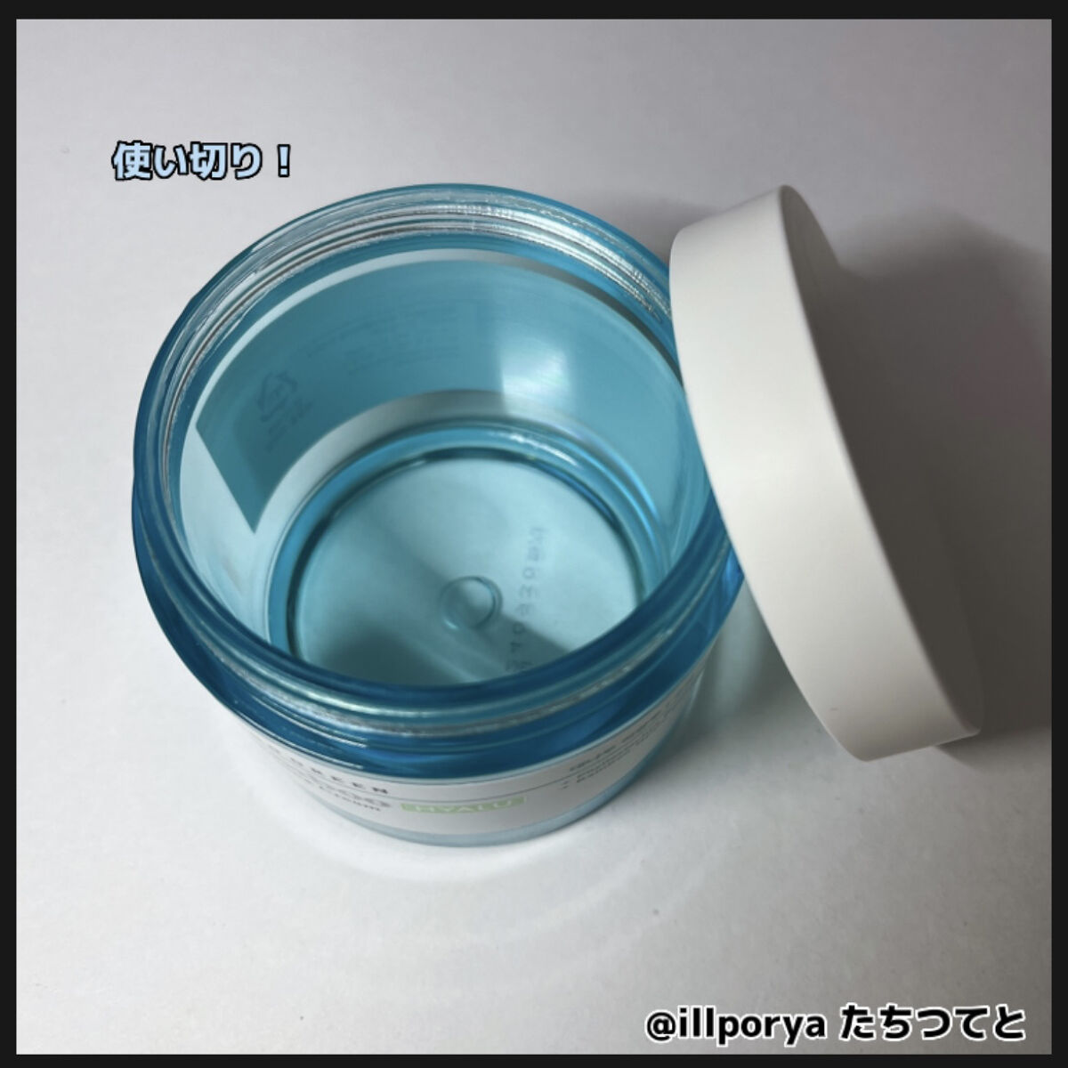 バンブーヒアル モイスチャークリーム/BRING GREEN/フェイスクリームを使ったクチコミ（3枚目）