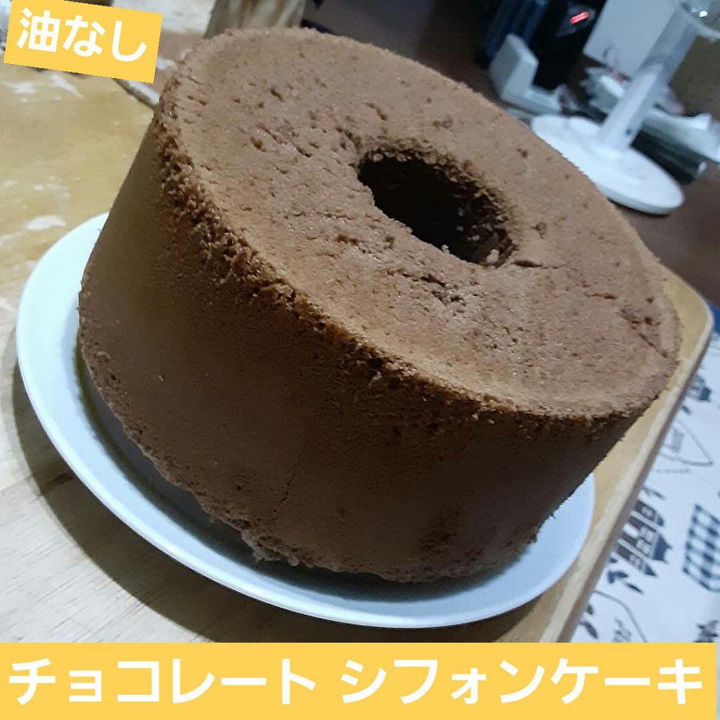 胡桃沢バナナ on LIPS 「油無しで作るチョコレートシフォンケーキです!油分を使わず、チョ..」(1枚目)