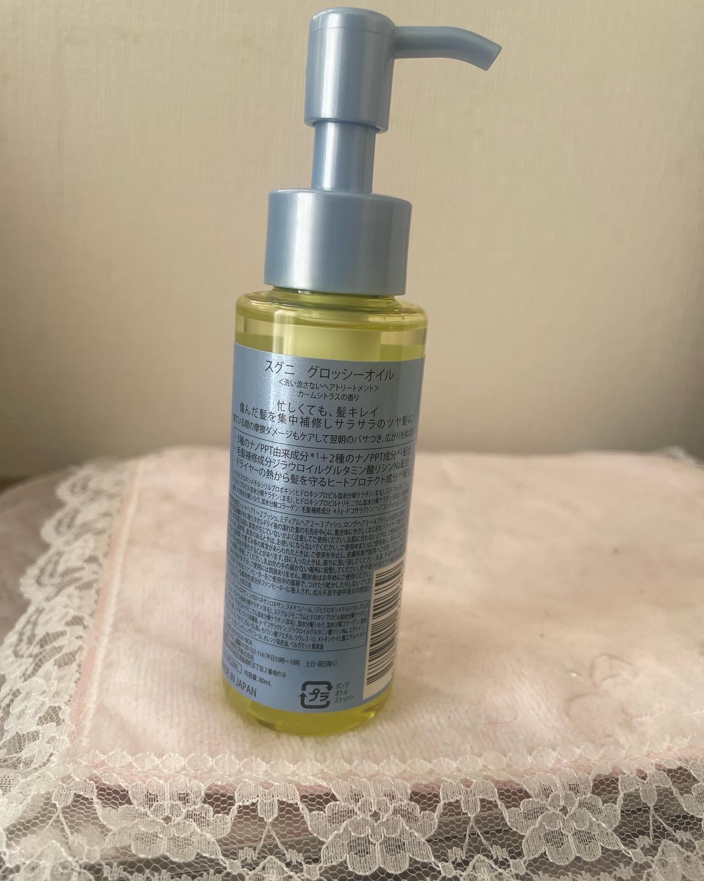 を使ったクチコミ（2枚目）