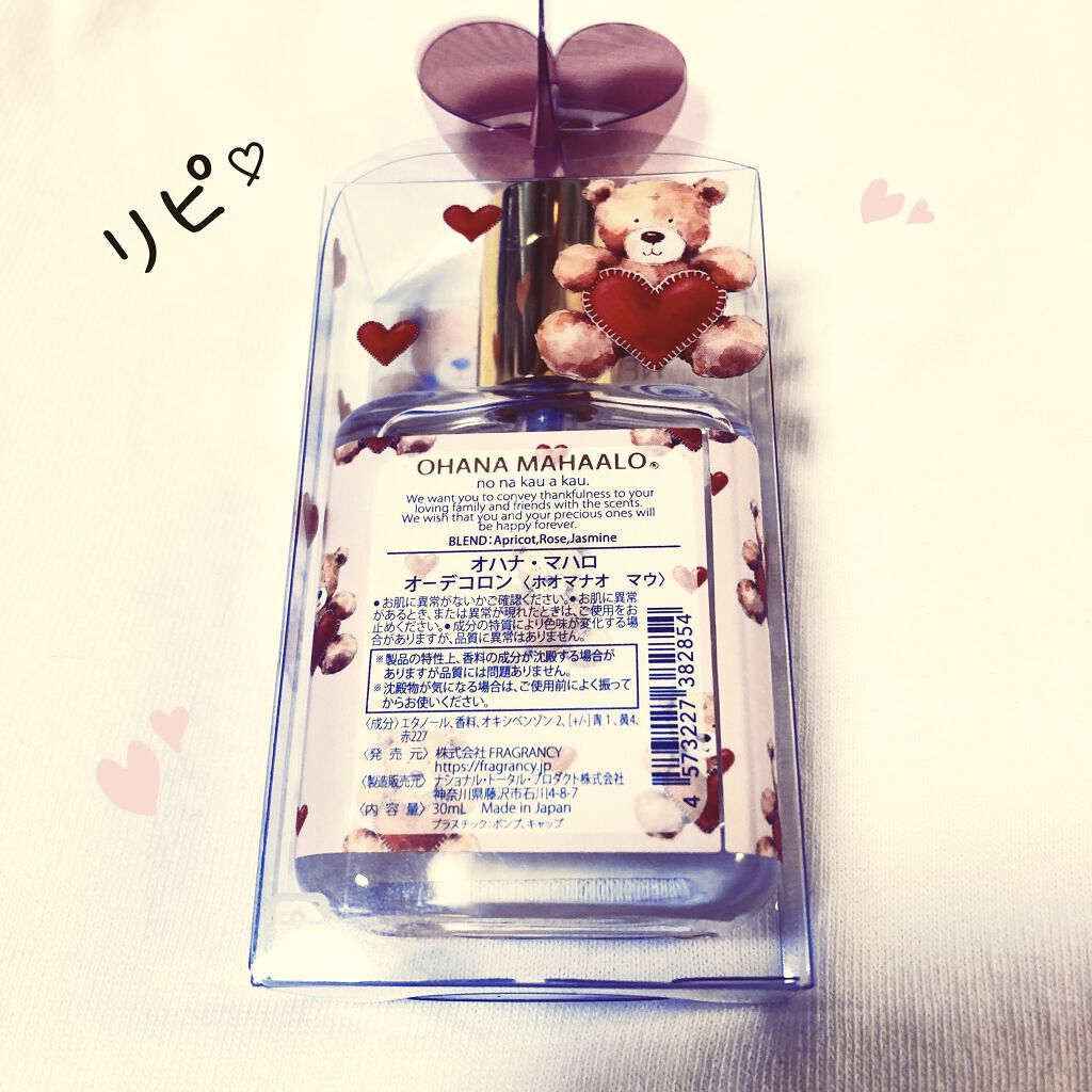 オハナ・マハロ オーデコロン〈ホオマナオ マウ〉/OHANA MAHAALO/香水(レディース)を使ったクチコミ（1枚目）