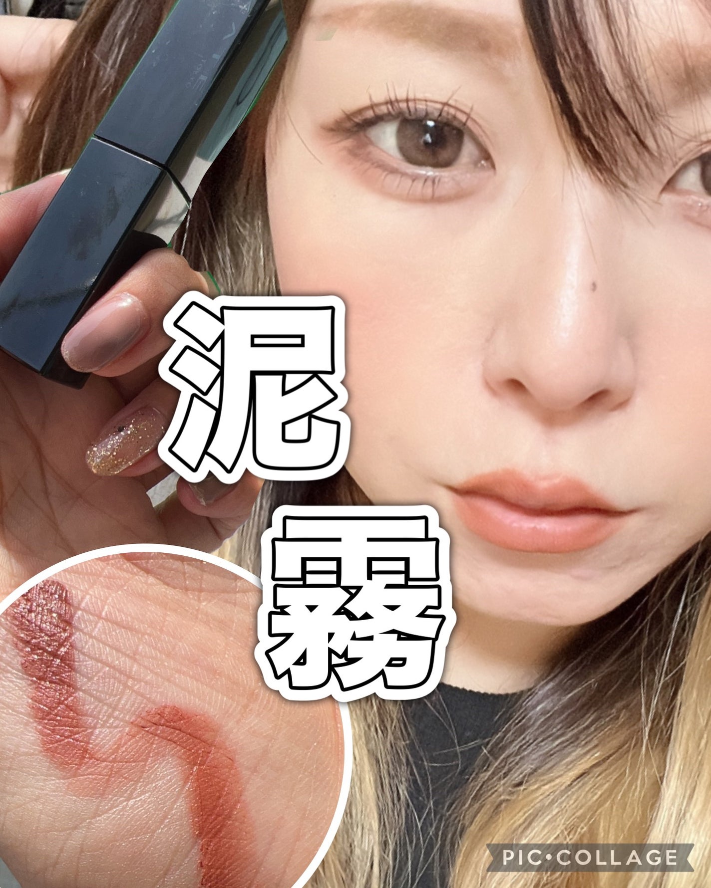 リップモンスター スフレマット/KATE/口紅を使ったクチコミ(1枚目)