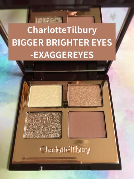 試してみた】ビッガーブライターアイズ Charlotte Tilburyの 試してみた】ビッガーブライターアイズ Charlotte Tilburyの
