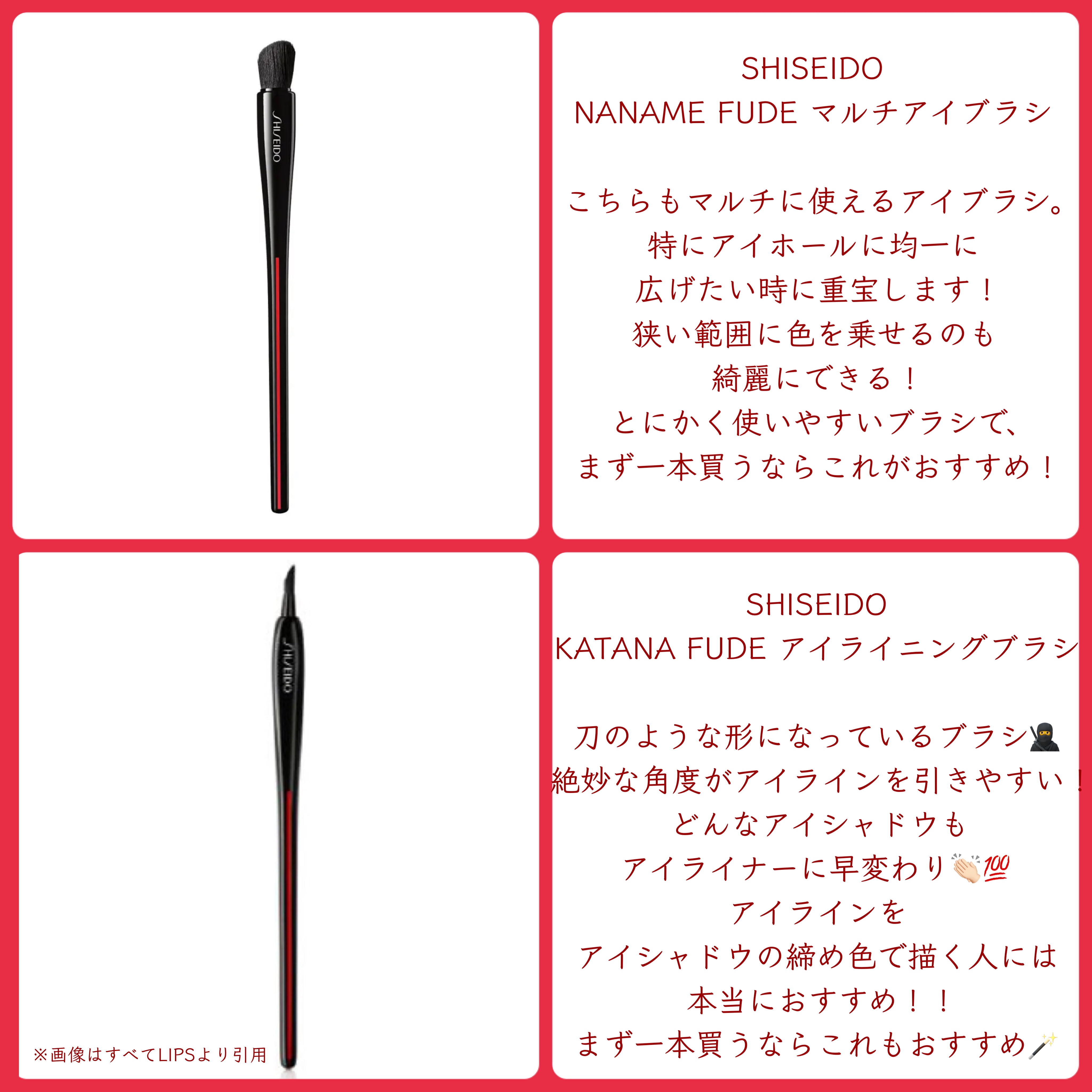 HANEN FUDE アイ シェーディング ブラシ/SHISEIDO/メイクブラシを使ったクチコミ（3枚目）