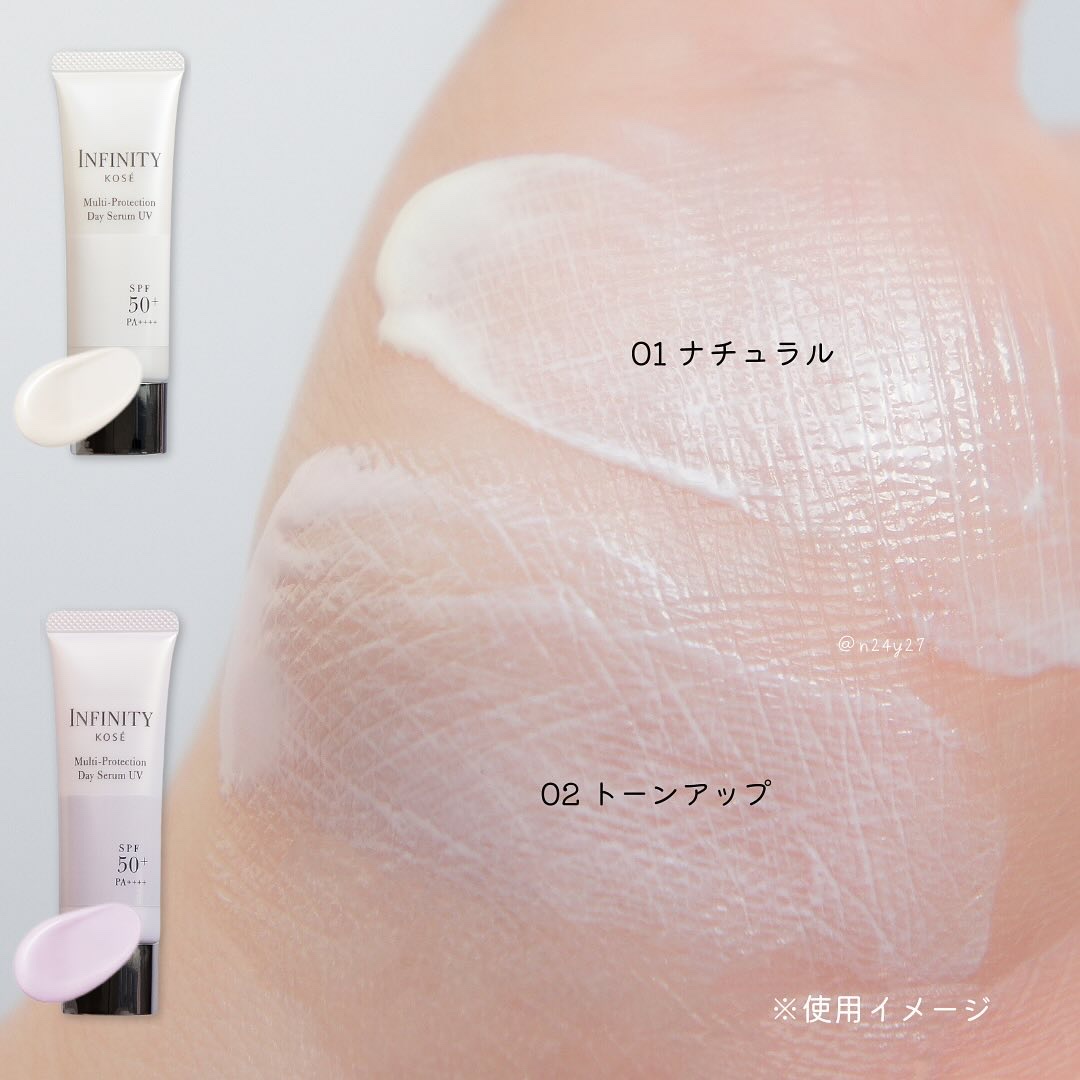 マルチプロテクション デイセラム UV/インフィニティ/日焼け止めクリームを使ったクチコミ（3枚目）