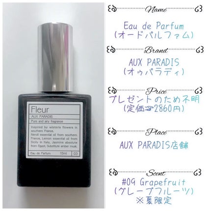 ジャドール オードゥ パルファン/Dior/香水(レディース)を使ったクチコミ(3枚目)