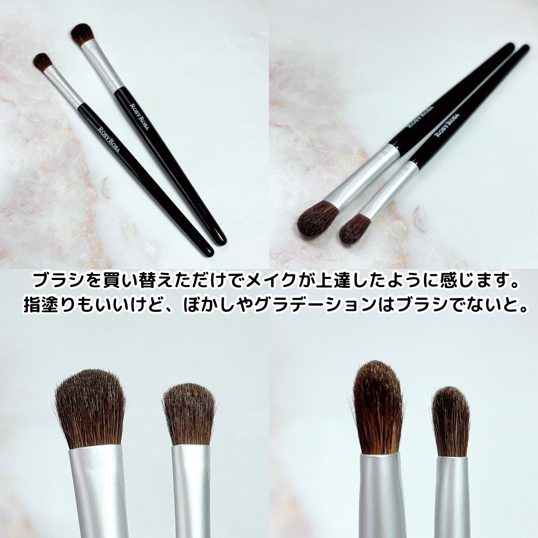 アイシャドウブラシセット/ロージーローザ/メイクブラシを使ったクチコミ(2枚目)
