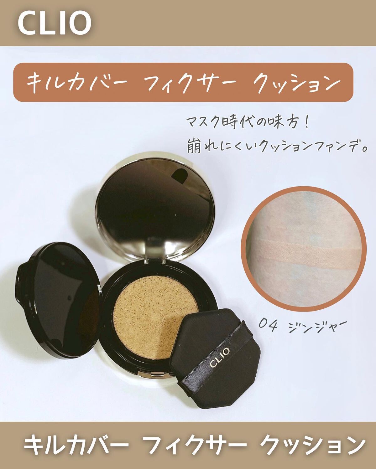 プロ アイ パレット/CLIO/アイシャドウパレットを使ったクチコミ（2枚目）