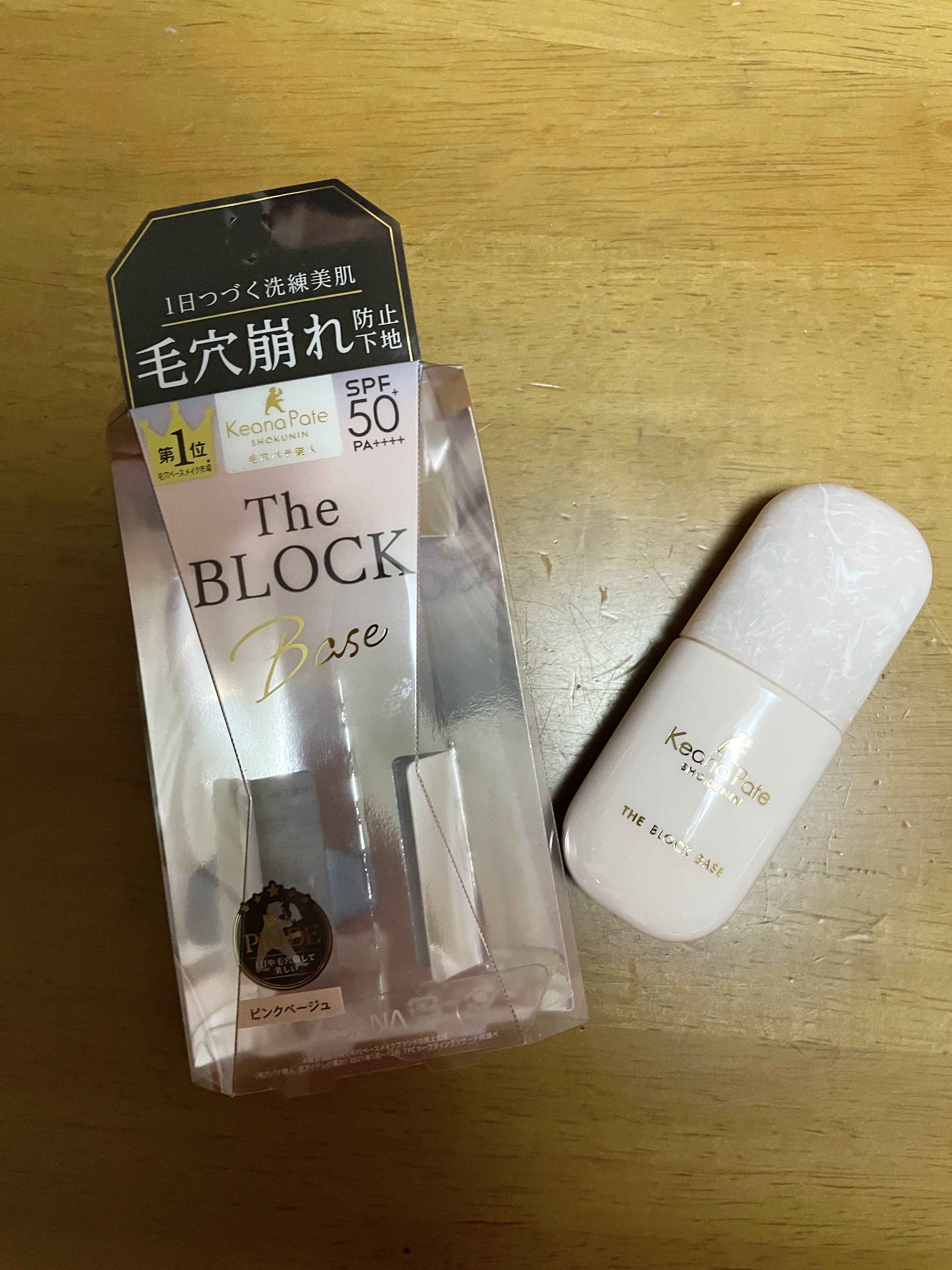 毛穴パテ職人 毛穴崩れブロック下地/毛穴パテ職人/化粧下地を使ったクチコミ（1枚目）