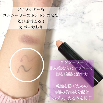 クチュールシャドーフォーアイズ/ブリリアージュ/ジェル・クリームアイシャドウを使ったクチコミ(4枚目)