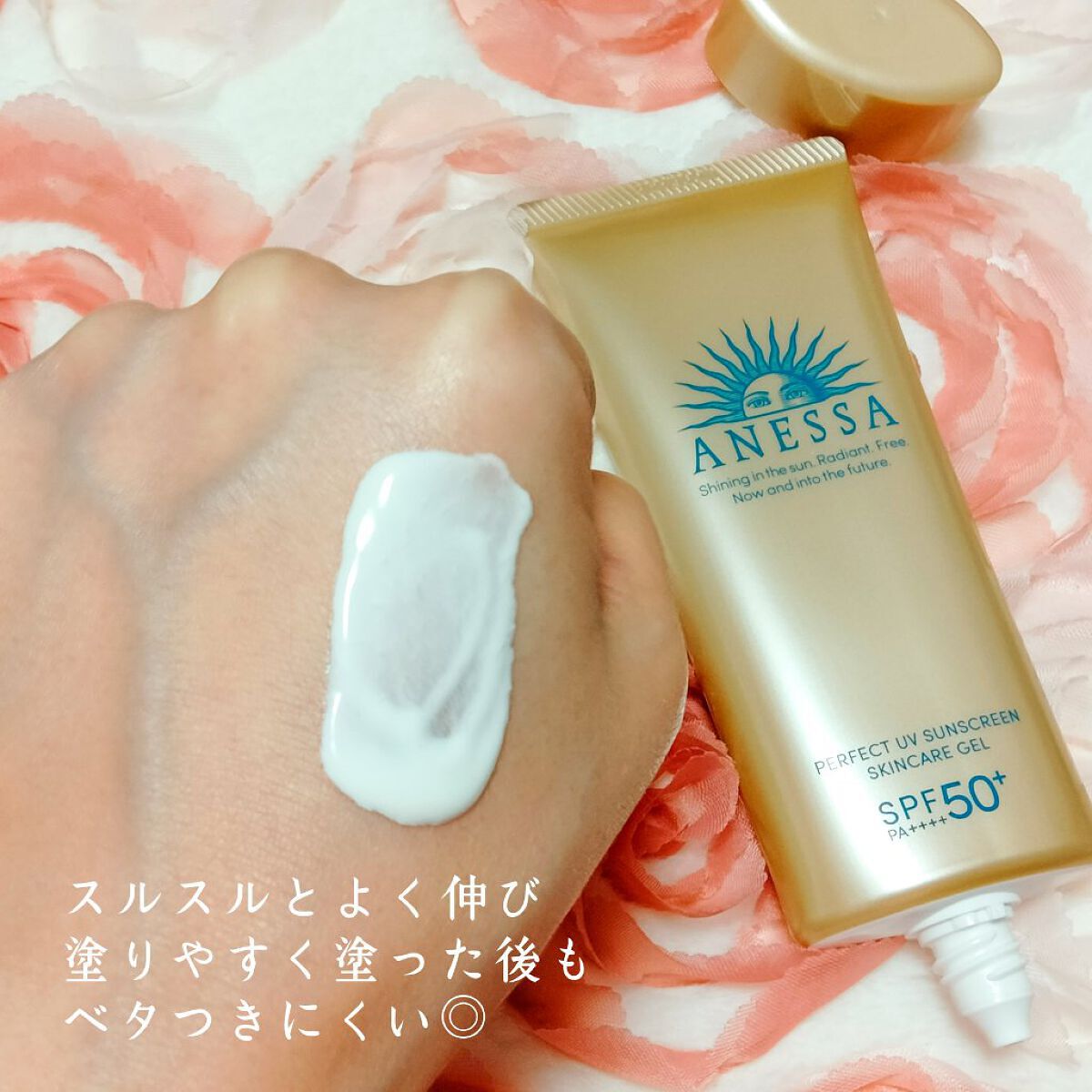 パーフェクトUV スキンケアジェル N/アネッサ/日焼け止め・UVケアを使ったクチコミ（3枚目）