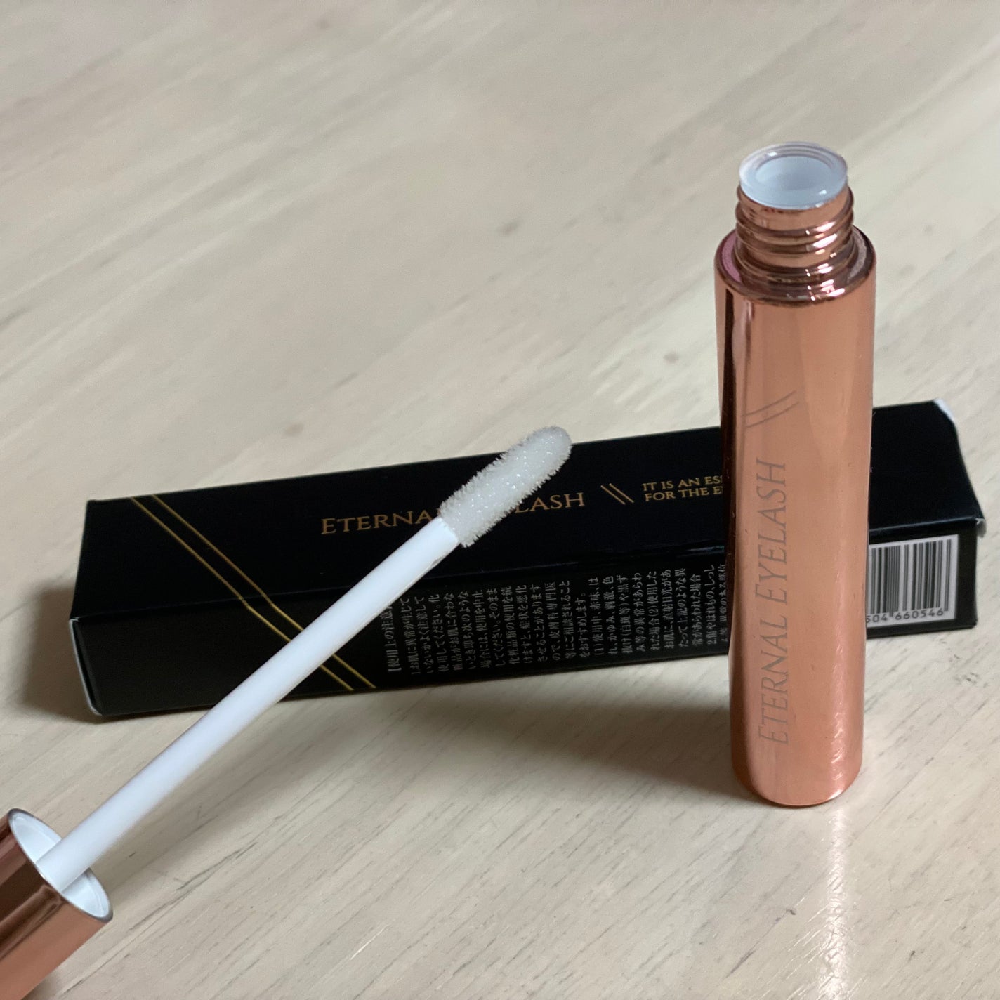 sayu on LIPS 「..リュバンブランエターナルアイラッシュ◉ヒト幹細胞培養液・..」(2枚目)