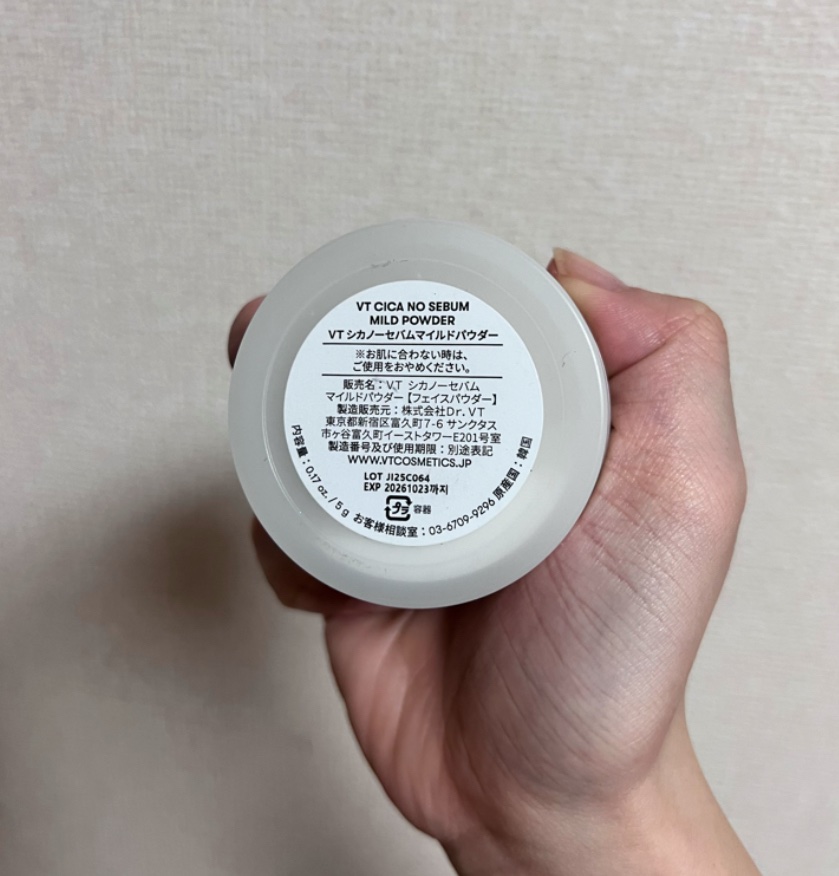 CICA ノーセバム マイルドパウダー/VT/ルースパウダーを使ったクチコミ（3枚目）