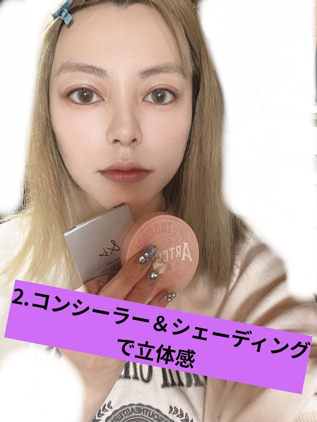 ラスティングマルチアイベース WP/キャンメイク/アイシャドウベースを使ったクチコミ（3枚目）