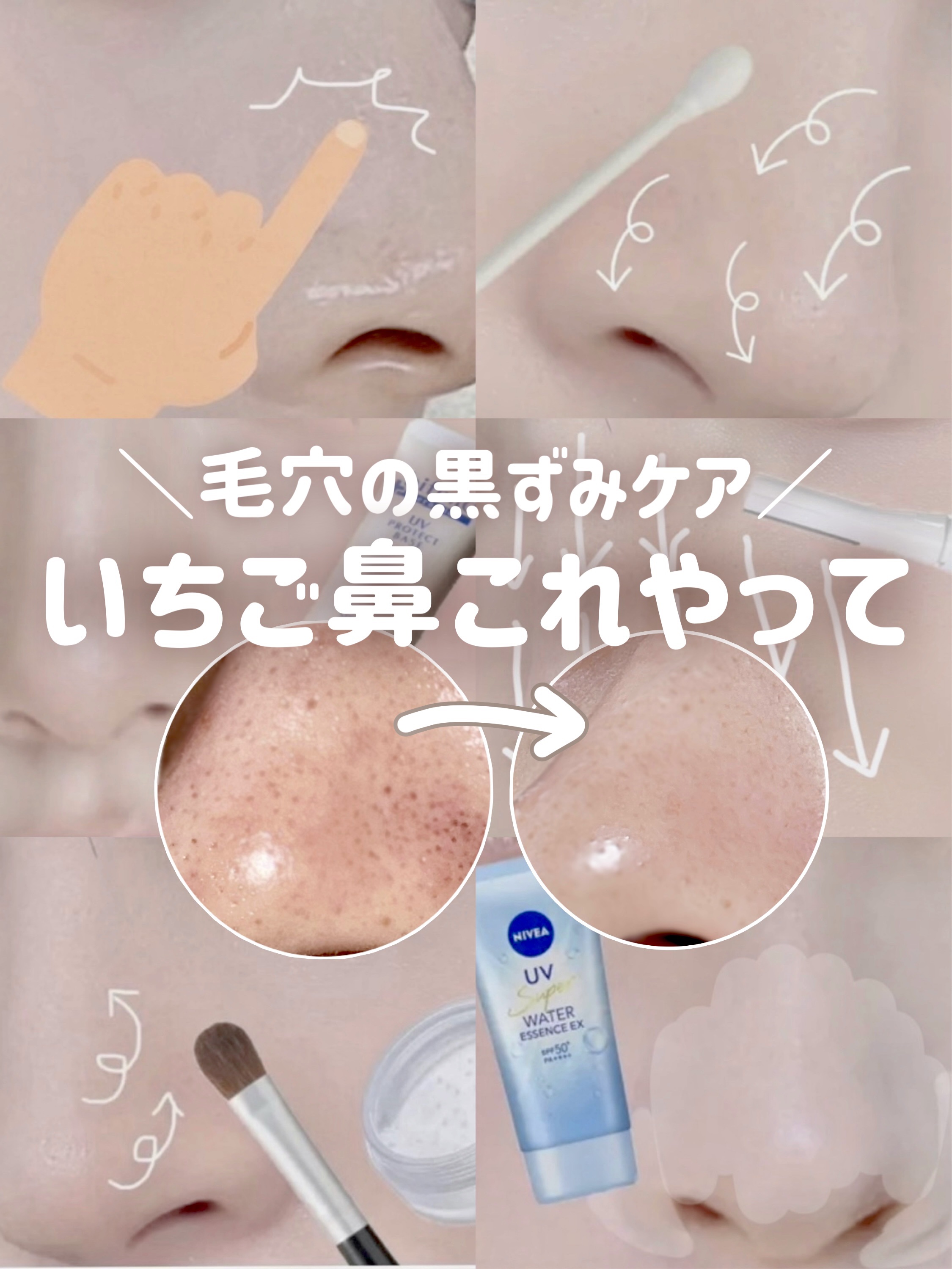 ほいっぷるん/DAISO/その他スキンケアグッズを使ったクチコミ（1枚目）