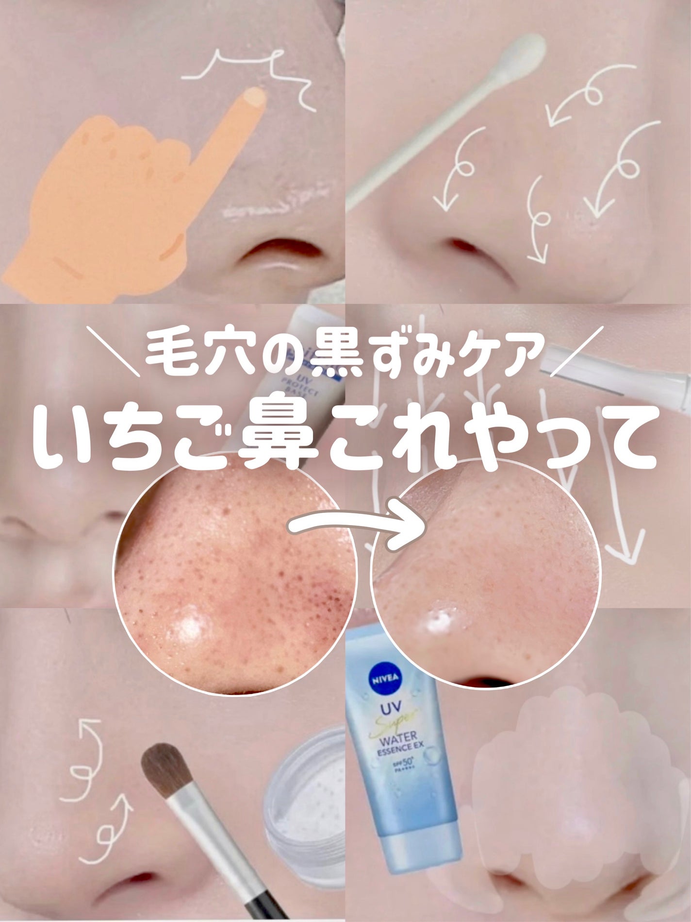 パワーマスク SP/ラッシュ/スクラブ・ゴマージュを使ったクチコミ(1枚目)