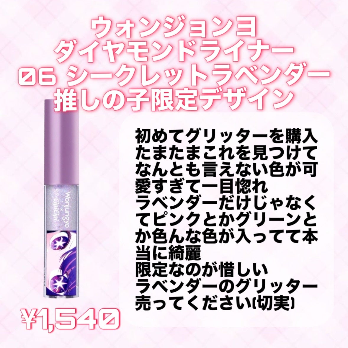 エッセンスインヘアミルク/オルビス/ヘアミルクを使ったクチコミ(6枚目)