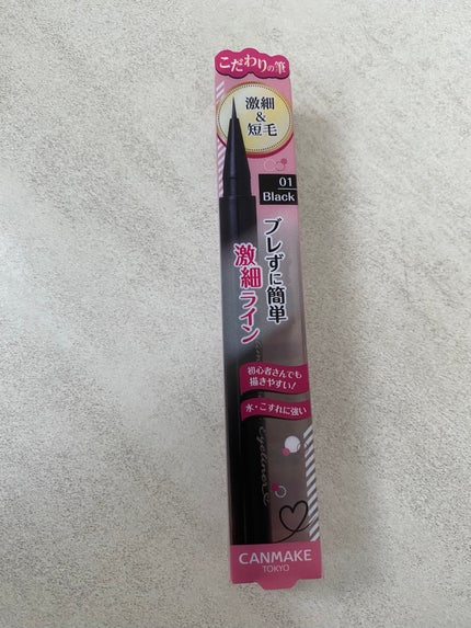 ウルトラカバー UV パクト/CEZANNE/パウダーファンデーションを使ったクチコミ(6枚目)