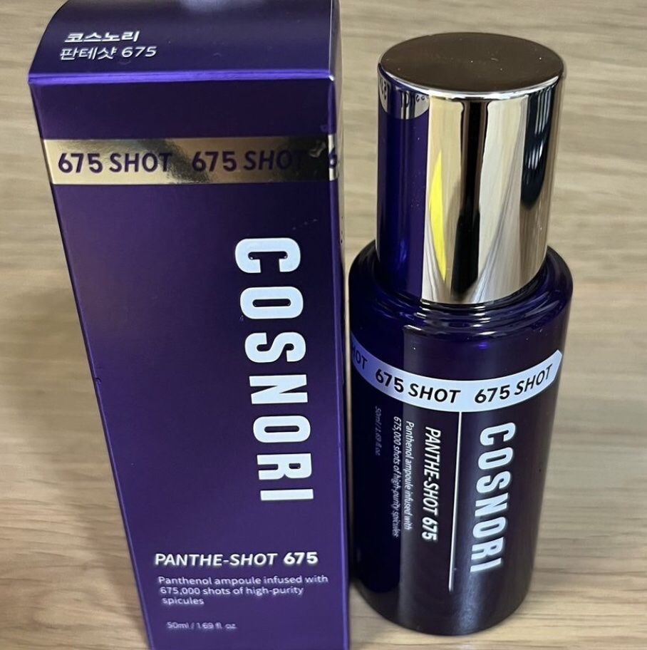 パンテショット675/COSNORI/美容液を使ったクチコミ（1枚目）