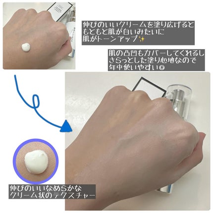 スキンプライマー UV プロテクター(フェイス&ボディ)/ブリリアージュ/化粧下地を使ったクチコミ(3枚目)