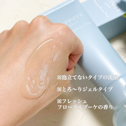 モーニング リニュー/インフィニティ/洗顔フォームを使ったクチコミ(3枚目)