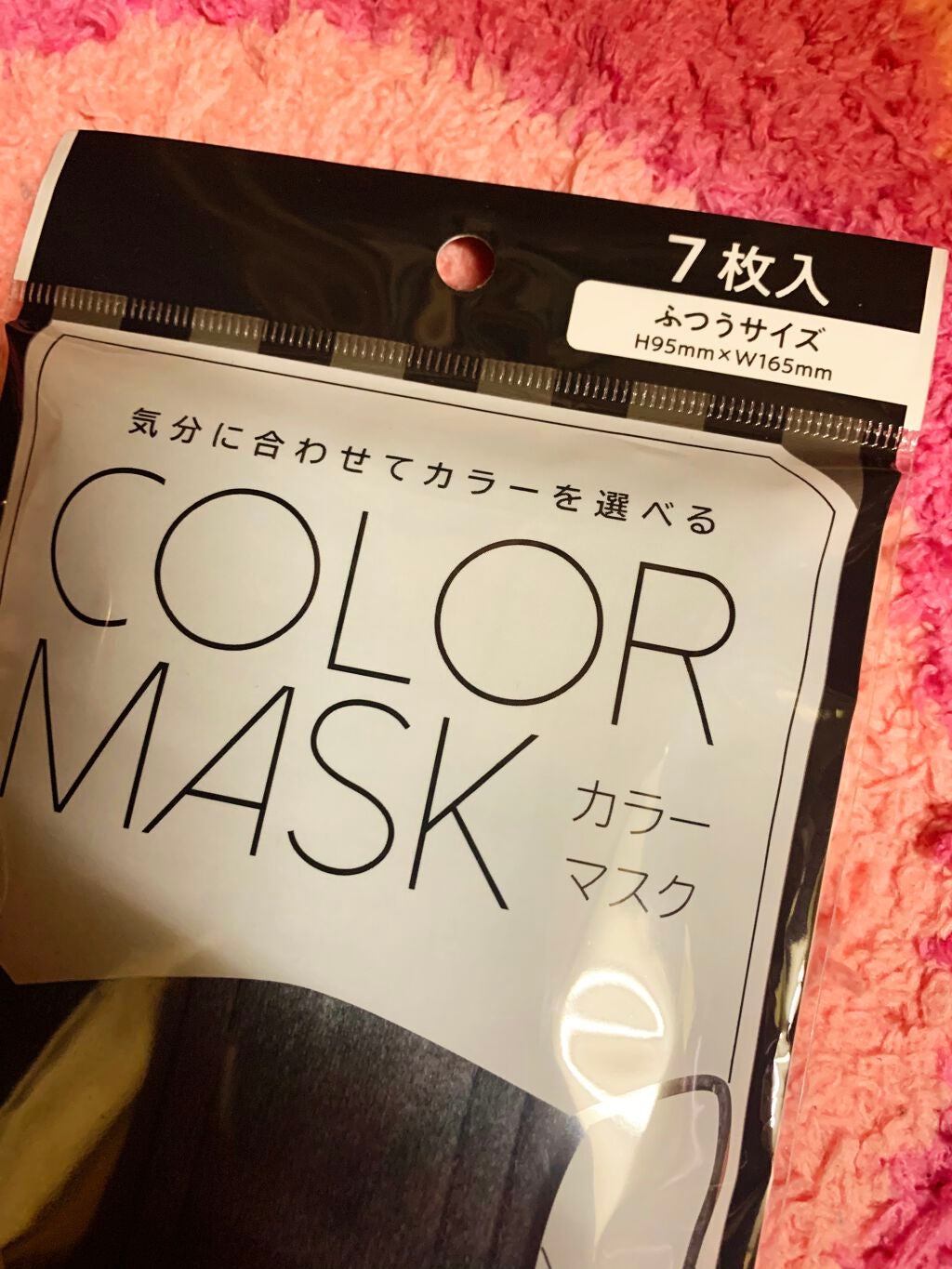 不織布マスク/DAISO/マスクを使ったクチコミ(4枚目)