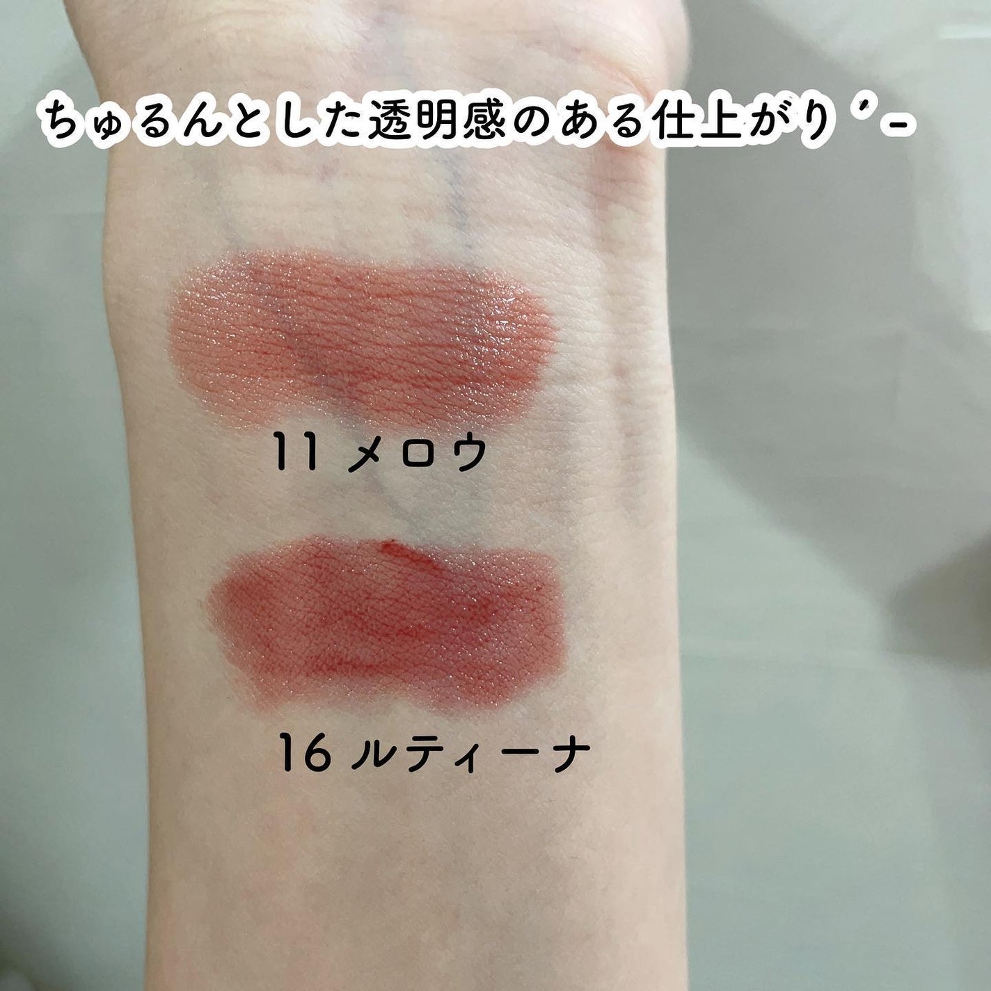 アワーグロウリップ/oenir/口紅を使ったクチコミ(3枚目)