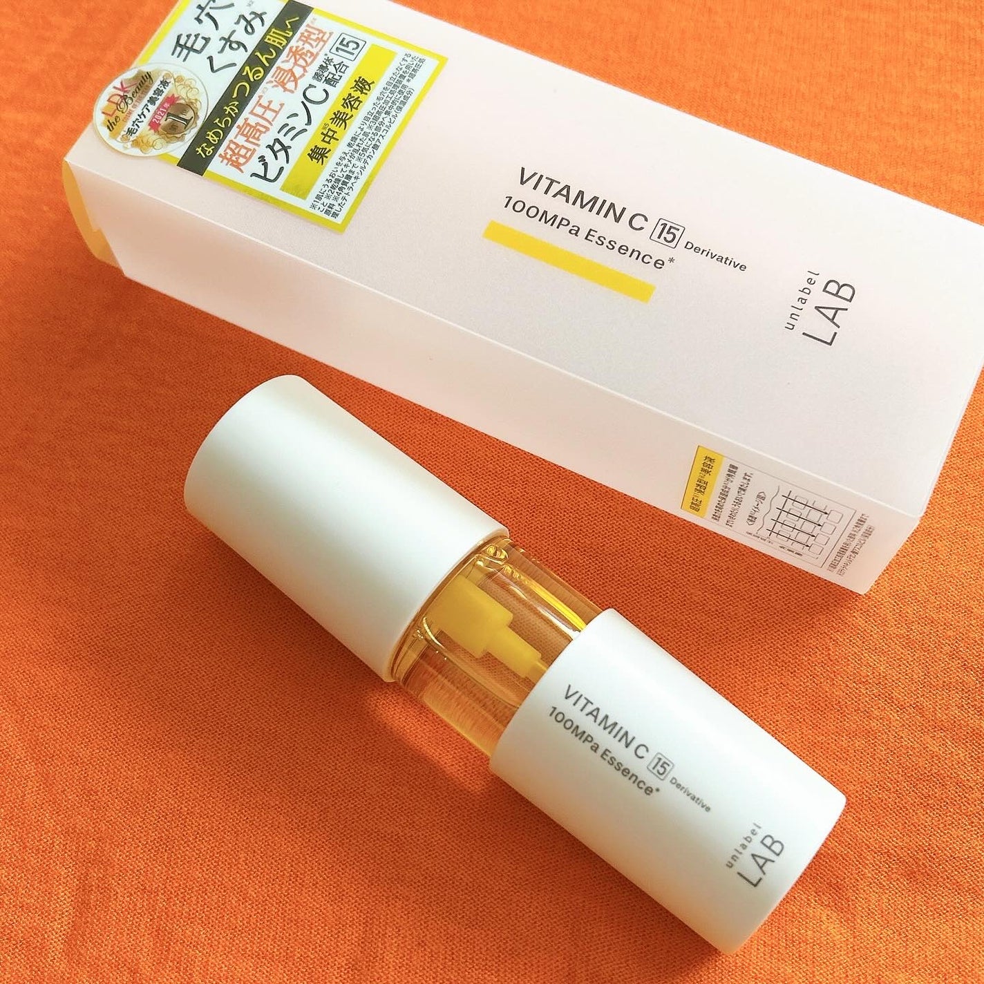 V エッセンス/unlabel/美容液を使ったクチコミ(1枚目)