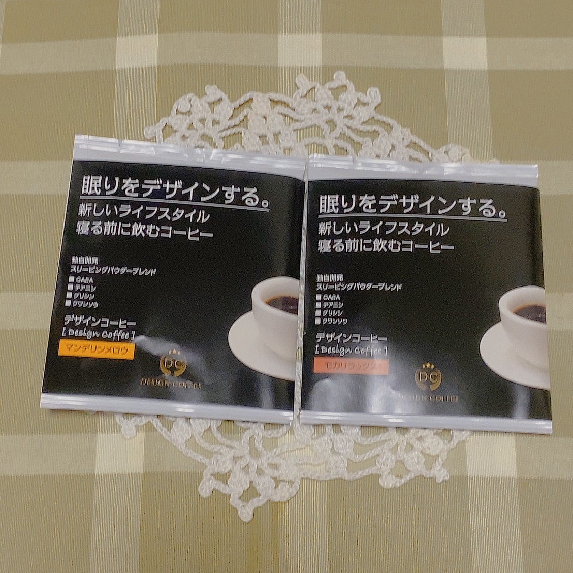 MELT COFFEE/Heruke/ボディサプリメントを使ったクチコミ（1枚目）