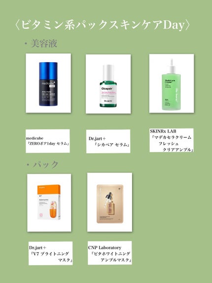 ハイポアレジェニック シカ レスキューガーゼパッド/Dermatory/シートマスク・パックを使ったクチコミ(6枚目)