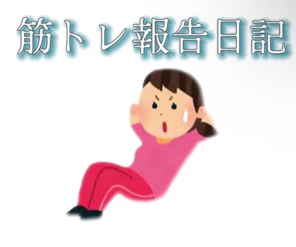 トリガーポイント グリッド フォームローラー/TRIGGER POINT/フォームローラーを使ったクチコミ(1枚目)