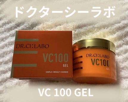 VC100ゲル/ドクターシーラボⓇ/オールインワン化粧品を使ったクチコミ(1枚目)