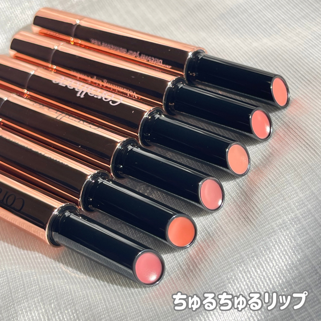 ボリューマイジングフォンデュリップ/Coralhaze/口紅を使ったクチコミ（3枚目）