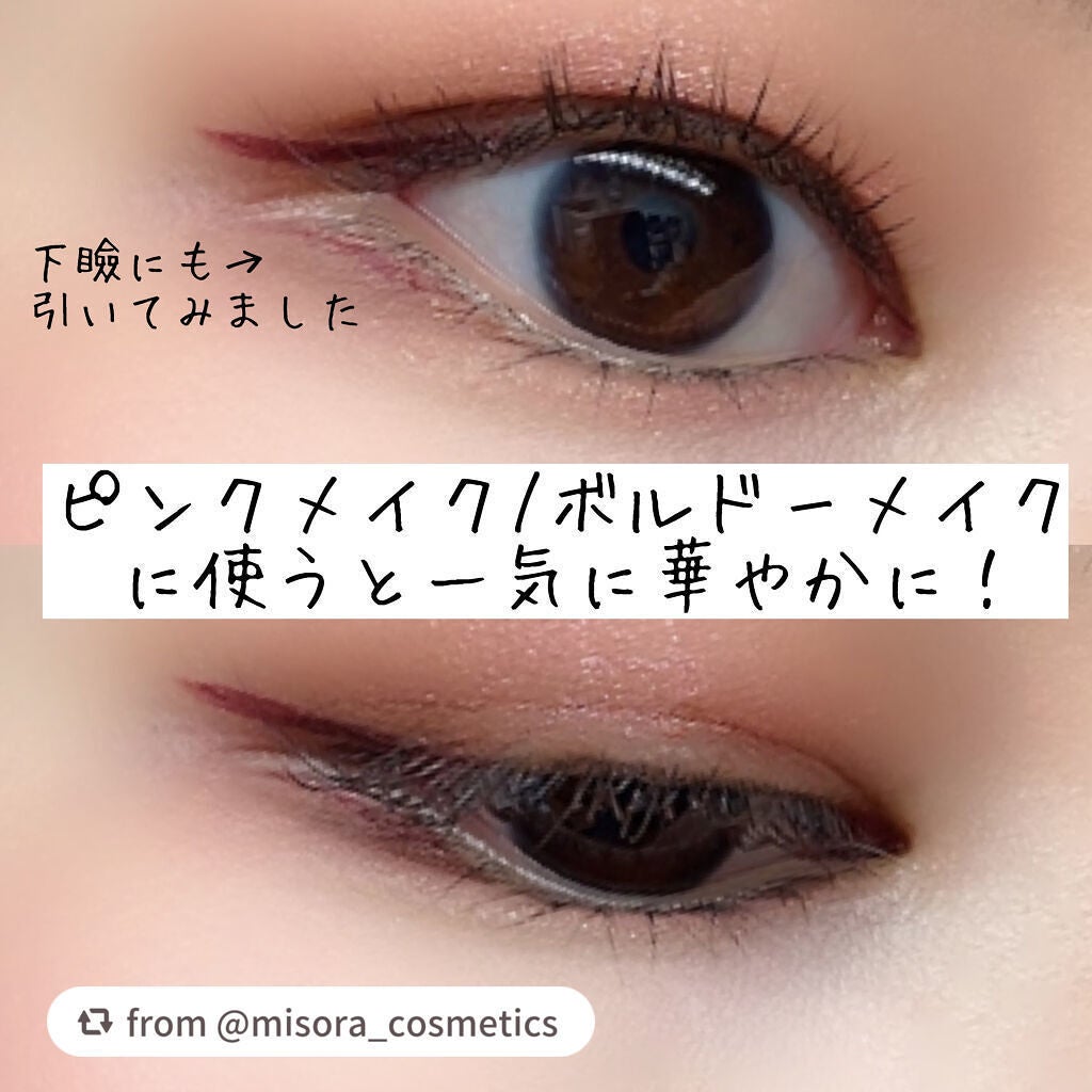 スキルレスライナー/LUMIURGLAS/リキッドアイライナーを使ったクチコミ(4枚目)