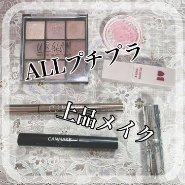 UR GLAM　BLOOMING EYE COLOR PALETTE/U R GLAM/アイシャドウパレットを使ったクチコミ（1枚目）