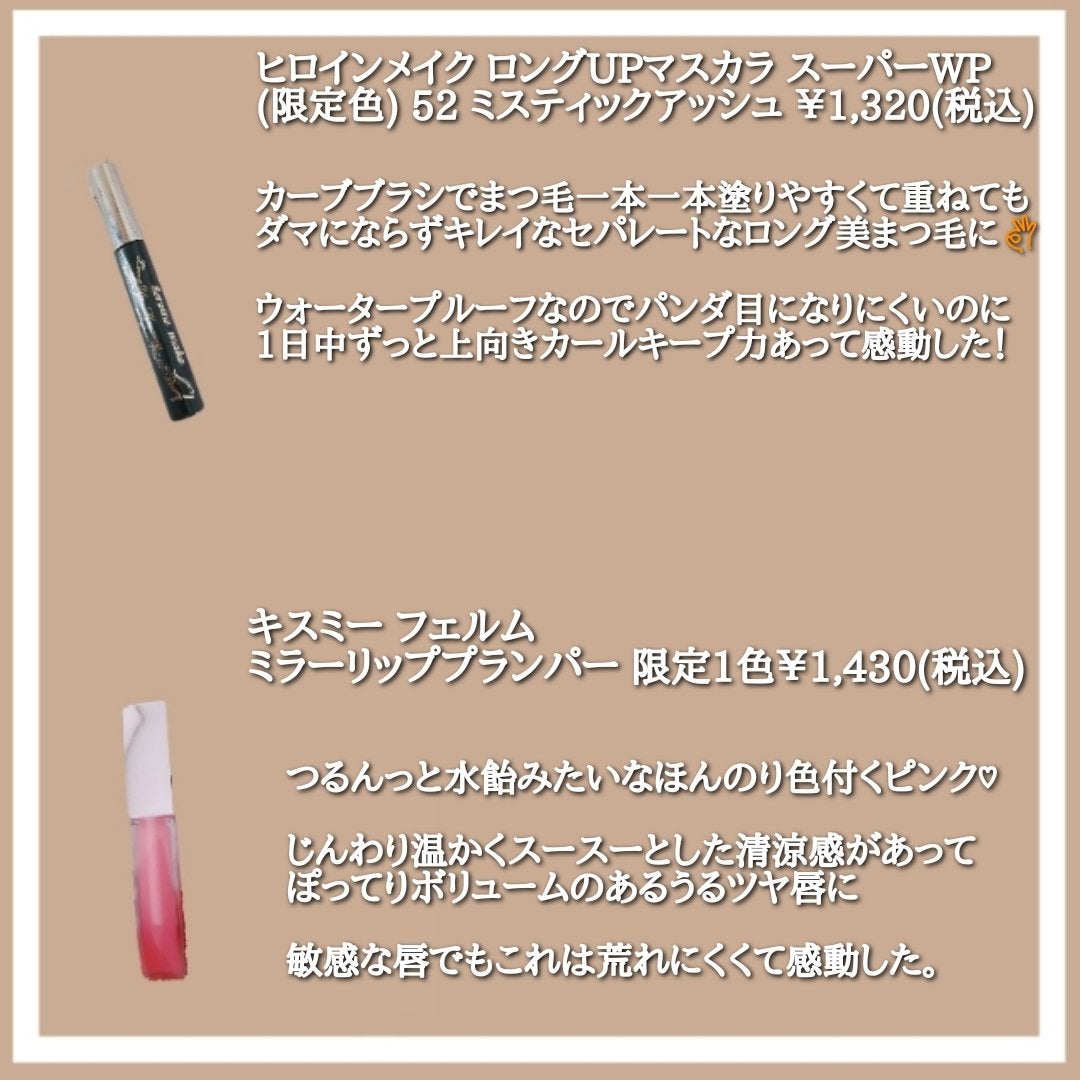 ã¶ã»ã¿ã€ã R ã¢ã¯ã¢/IPSA/åç²§æ°Žã䜿ã£ãã¯ãã³ãïŒ5æç®ïŒ