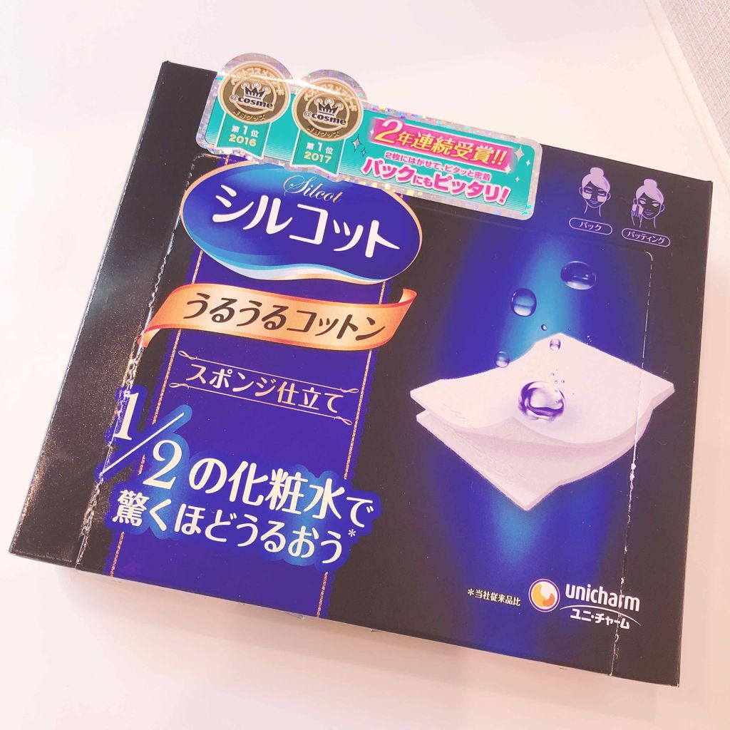 シルコット うるうるコットン/シルコット/コットンを使ったクチコミ(1枚目)